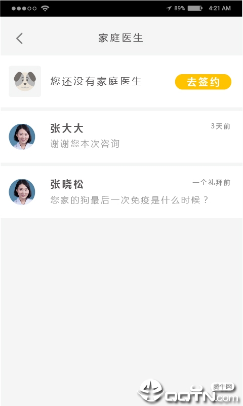 麦道