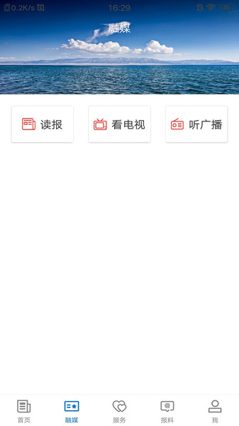 阿图什好地方