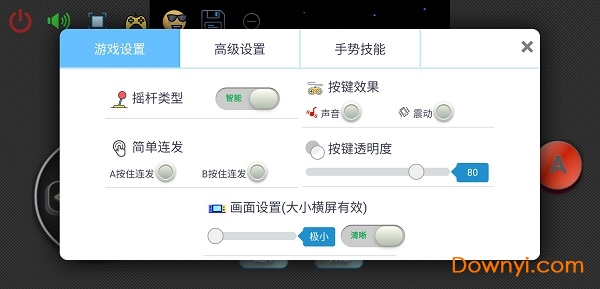 畅玩空间