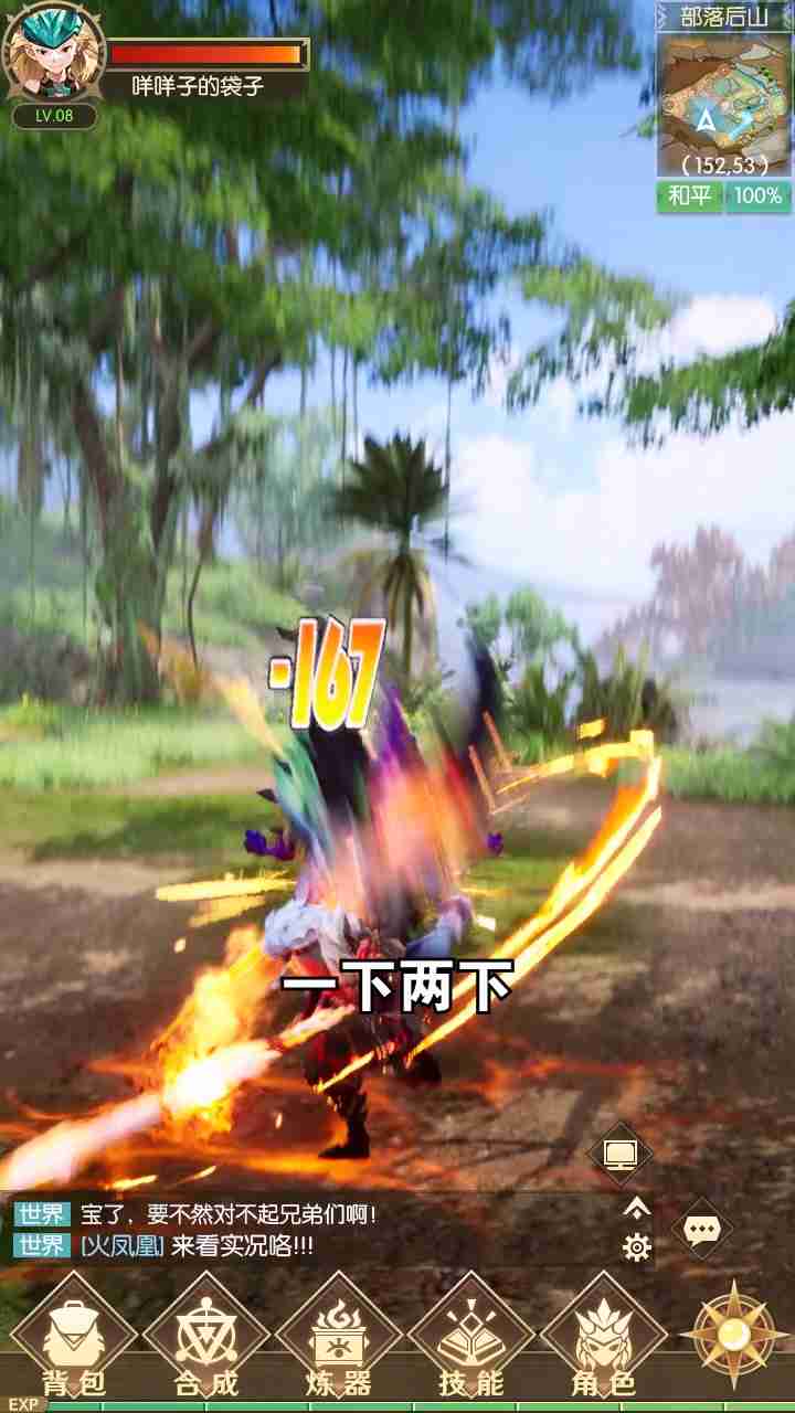 布娃娃人偶制造园