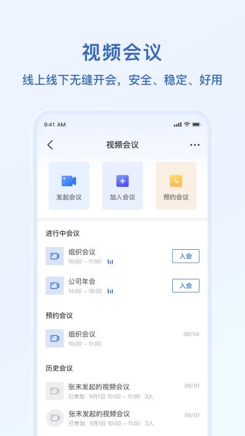 红有达