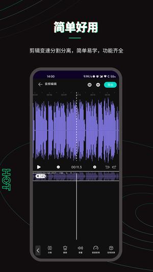 乐剪音频官网版