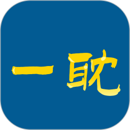 一耽