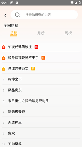 DY浏览器最新版