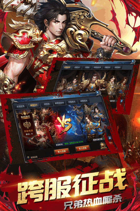 雄霸沙皇 雄霸沙皇