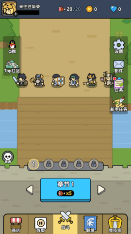 魔物自走棋攻略 魔物自走棋攻略