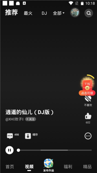 pp手机助手官网