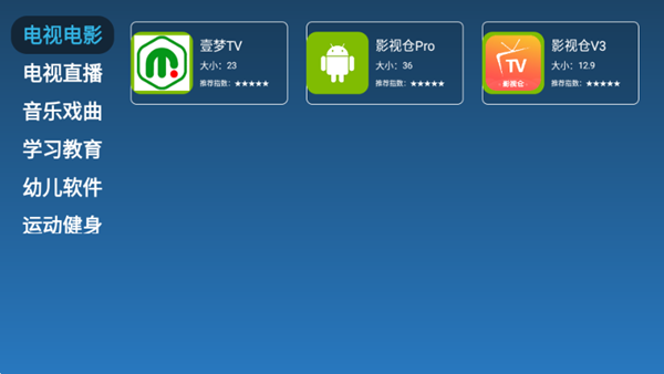 梦家市场 最新电视版v1.0.0