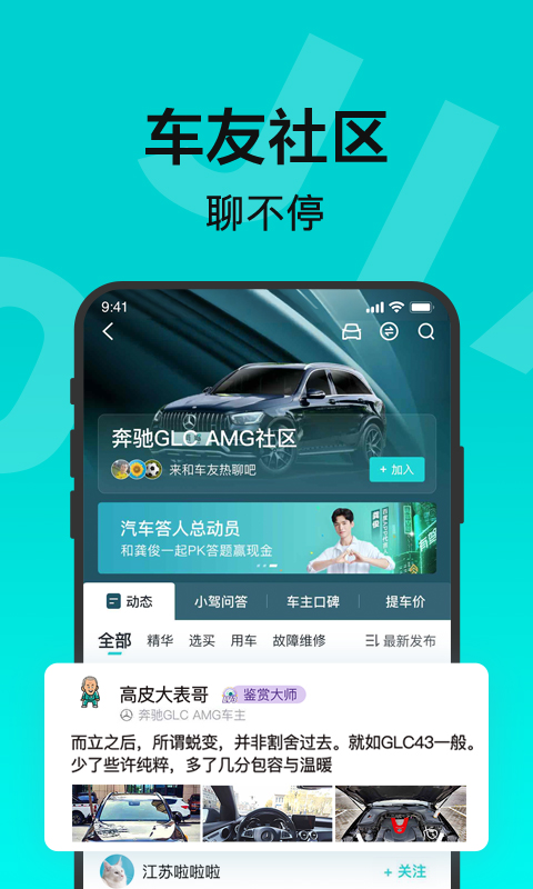百度有驾手机软件最新版本