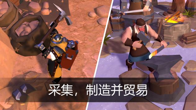 Albion Online(阿尔比恩ol手游)
