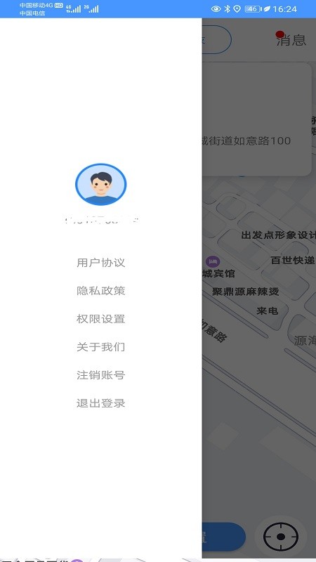 云宝定位