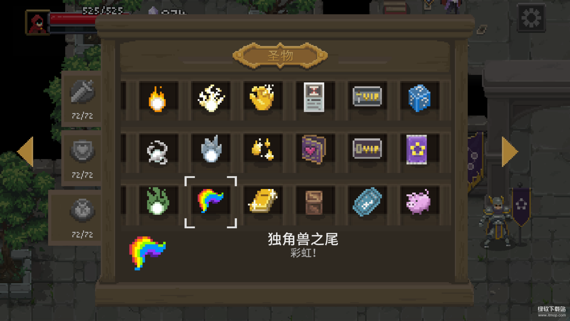 传说法师破解版安卓版