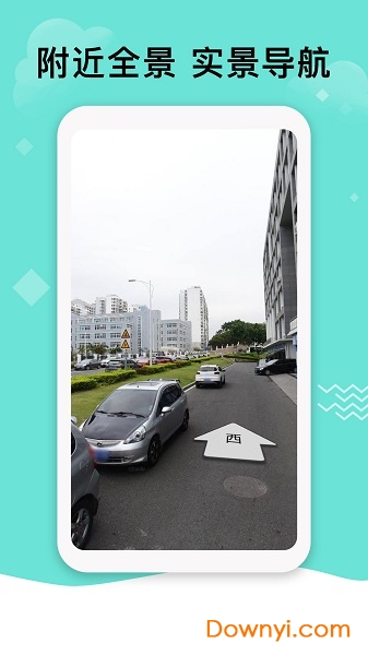 北斗导航地图下载