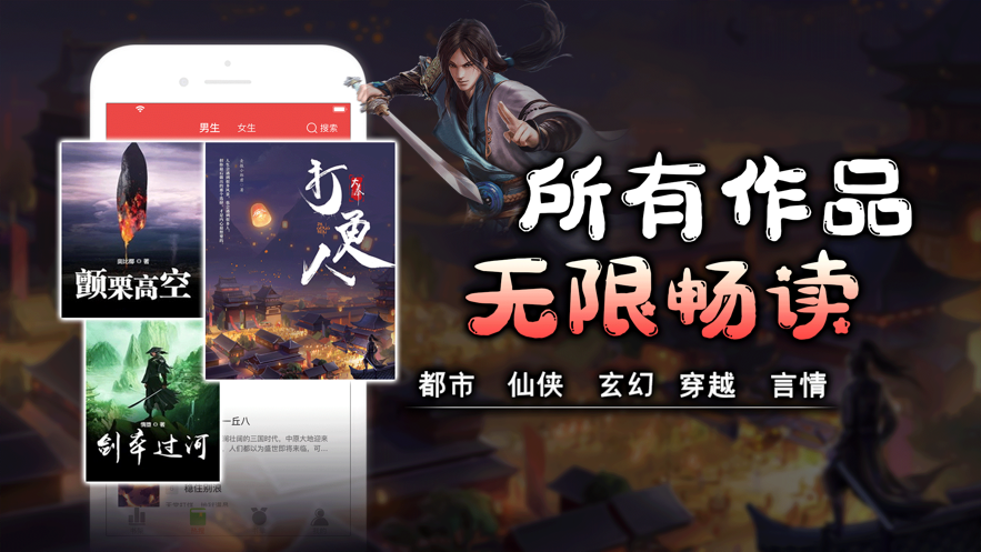 快搜阅读器官网正版官网版