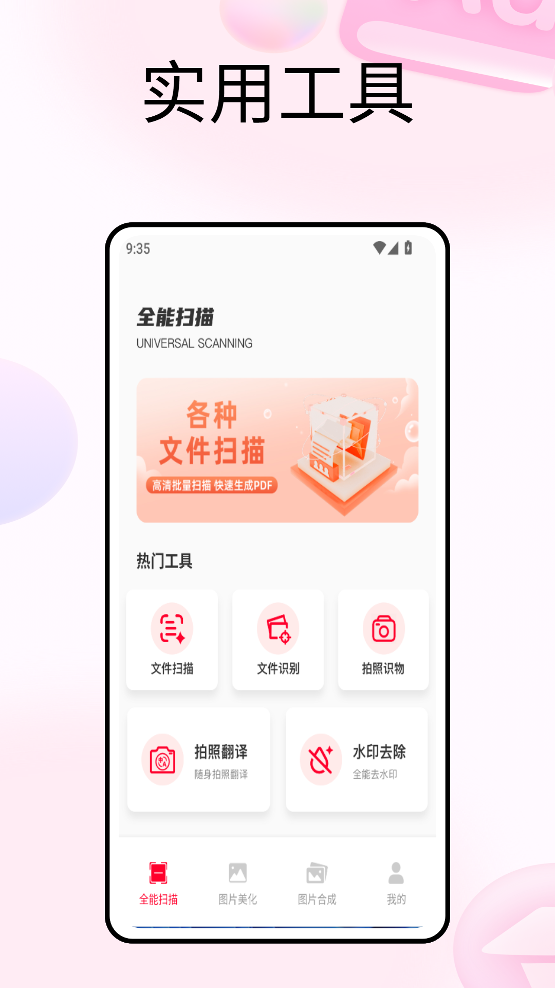小存图