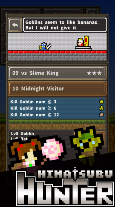 一分钟猎人MinuteHunter