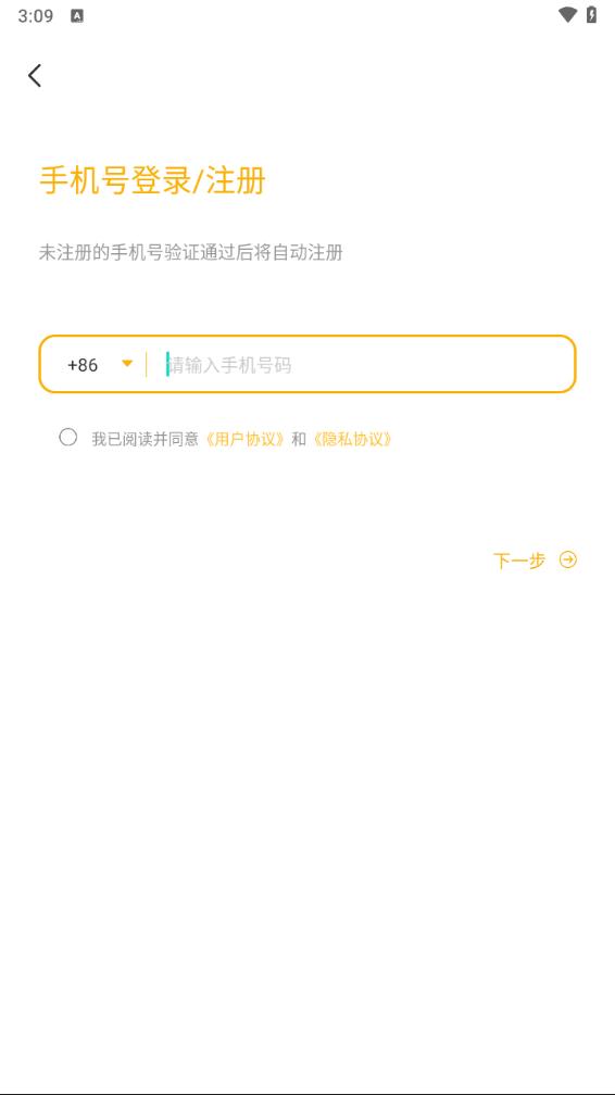 音麦漂流瓶