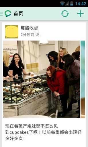 豆瓣app下载