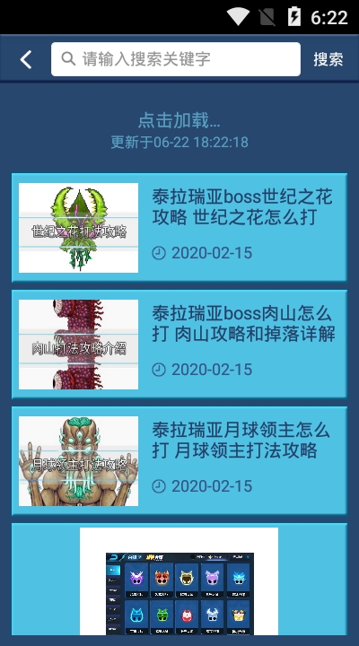 泰拉瑞亚1.4汉化版
