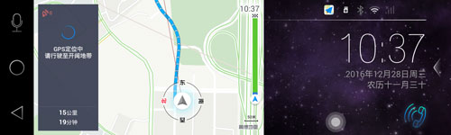 高德地图车机版适配版官网版