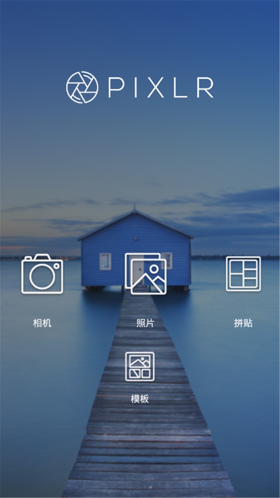 简图软件