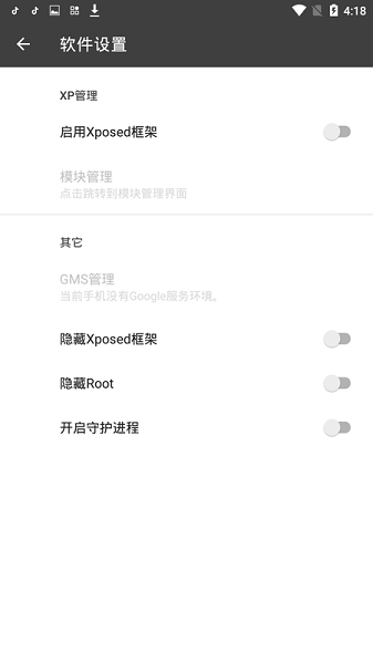 黑盒blackbox官方版