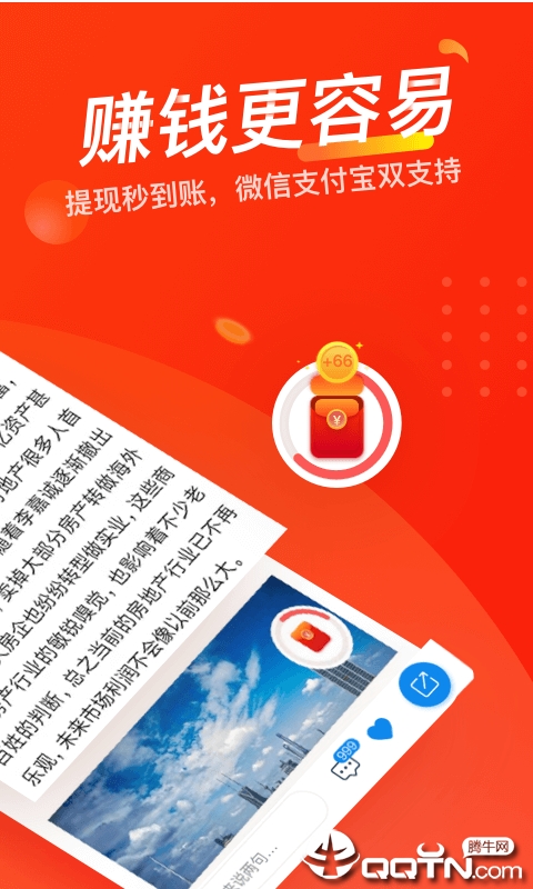 聚有料
