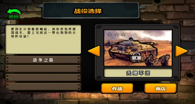 掌心雷