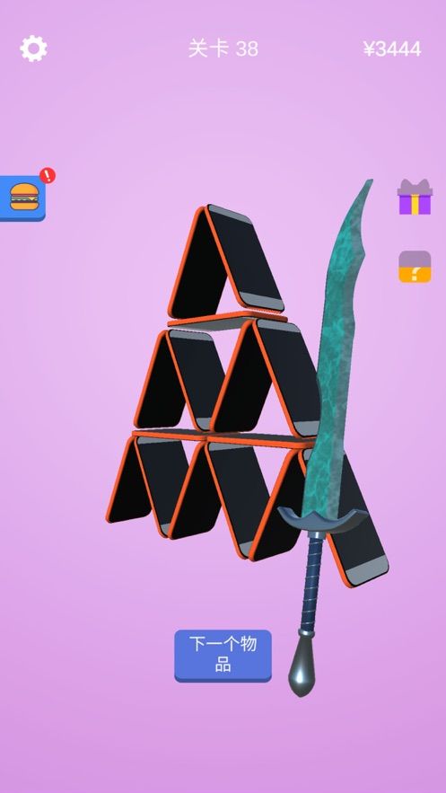 Sharpen Blade(做个大宝剑游戏)