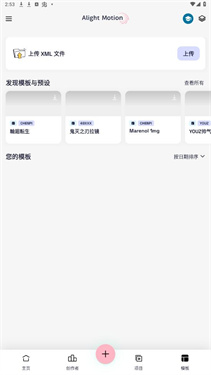 Axcven剪辑