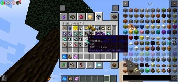 我的世界猫娘模组互动完整版 我的世界猫娘模组互动完整版