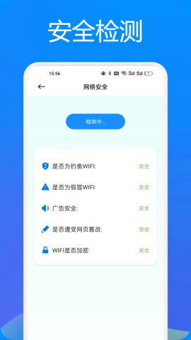 幻影Pin助手