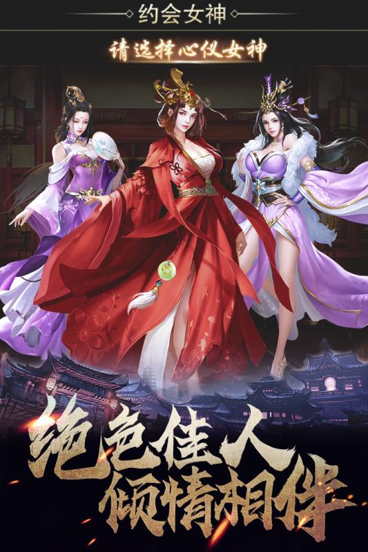 华夏英雄传 华夏英雄传