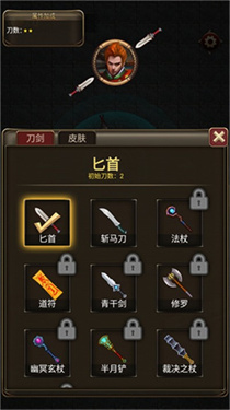 割草联盟