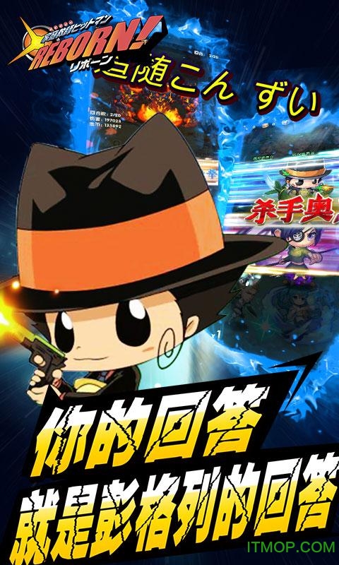 家庭教师reborn