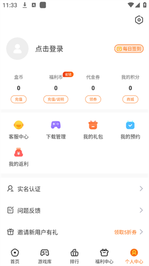 4197手游
