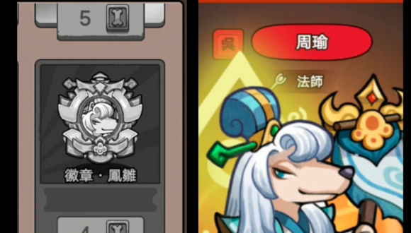 这个三国汪汪叫
