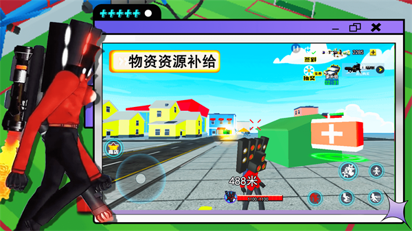 泰坦监控人战争