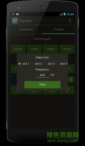 手机音频信号发生器软件(Impulse)