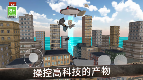 超能力画武器