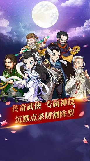 九阴绝学 九阴绝学