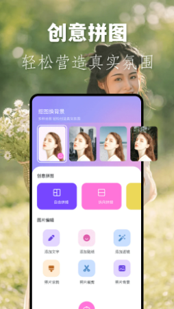 龙年美图