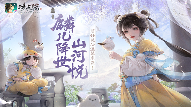 凌云诺tap版