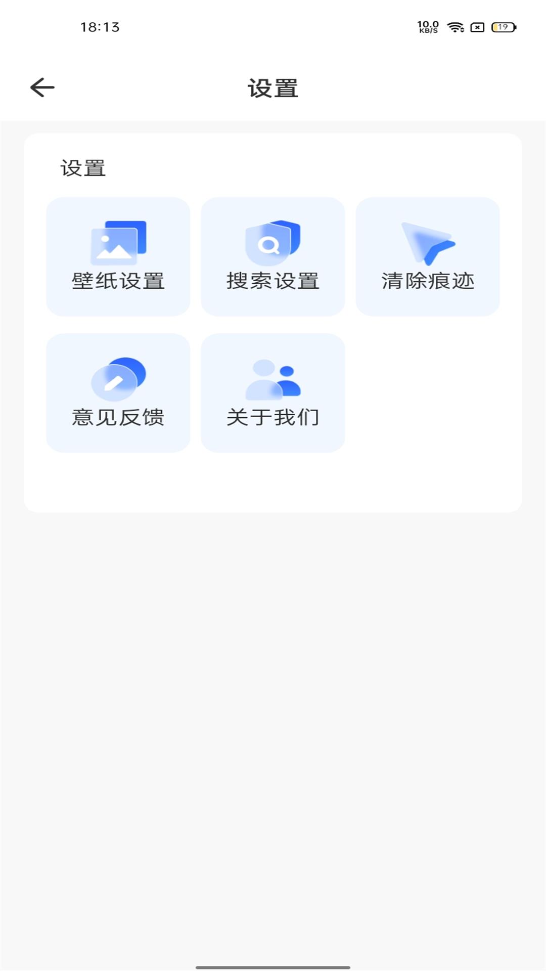 快客浏览器软件