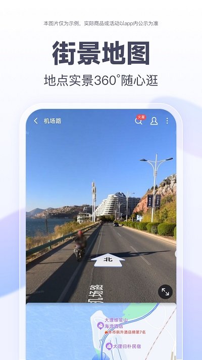 百度2025