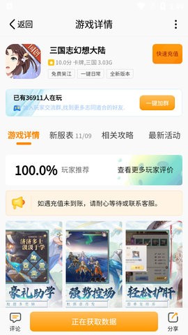 c7游研社