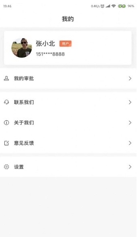 达州航飞