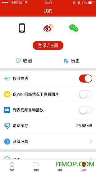 掌上秭归