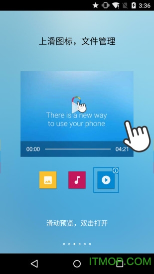 FV悬浮球最新版app FV悬浮球最新版app