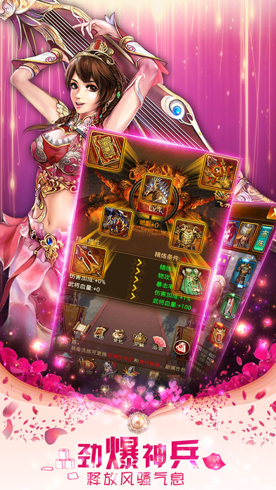 成人三国志 成人三国志